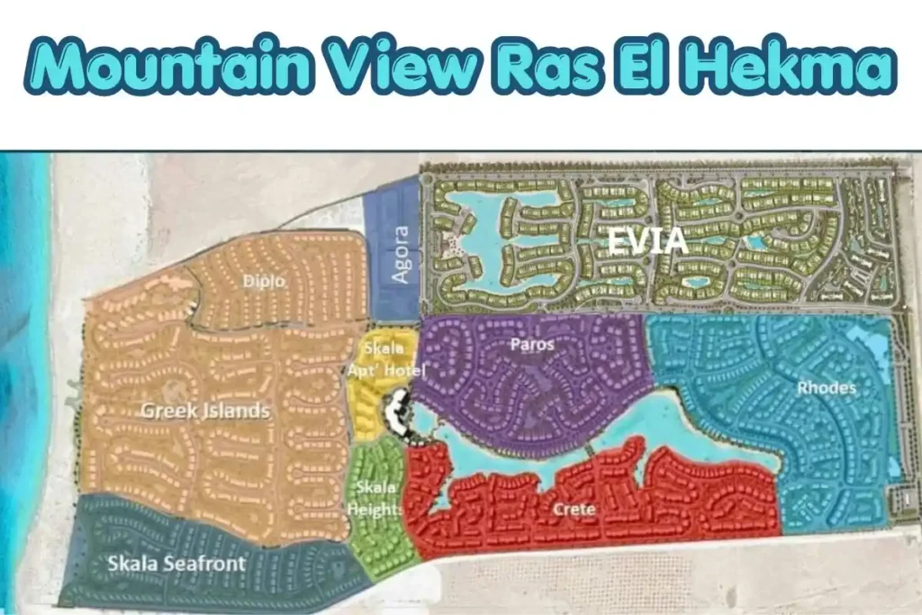 ماستر بلان ماونتن فيو راس الحكمه
Mountain View Ras El Hekma